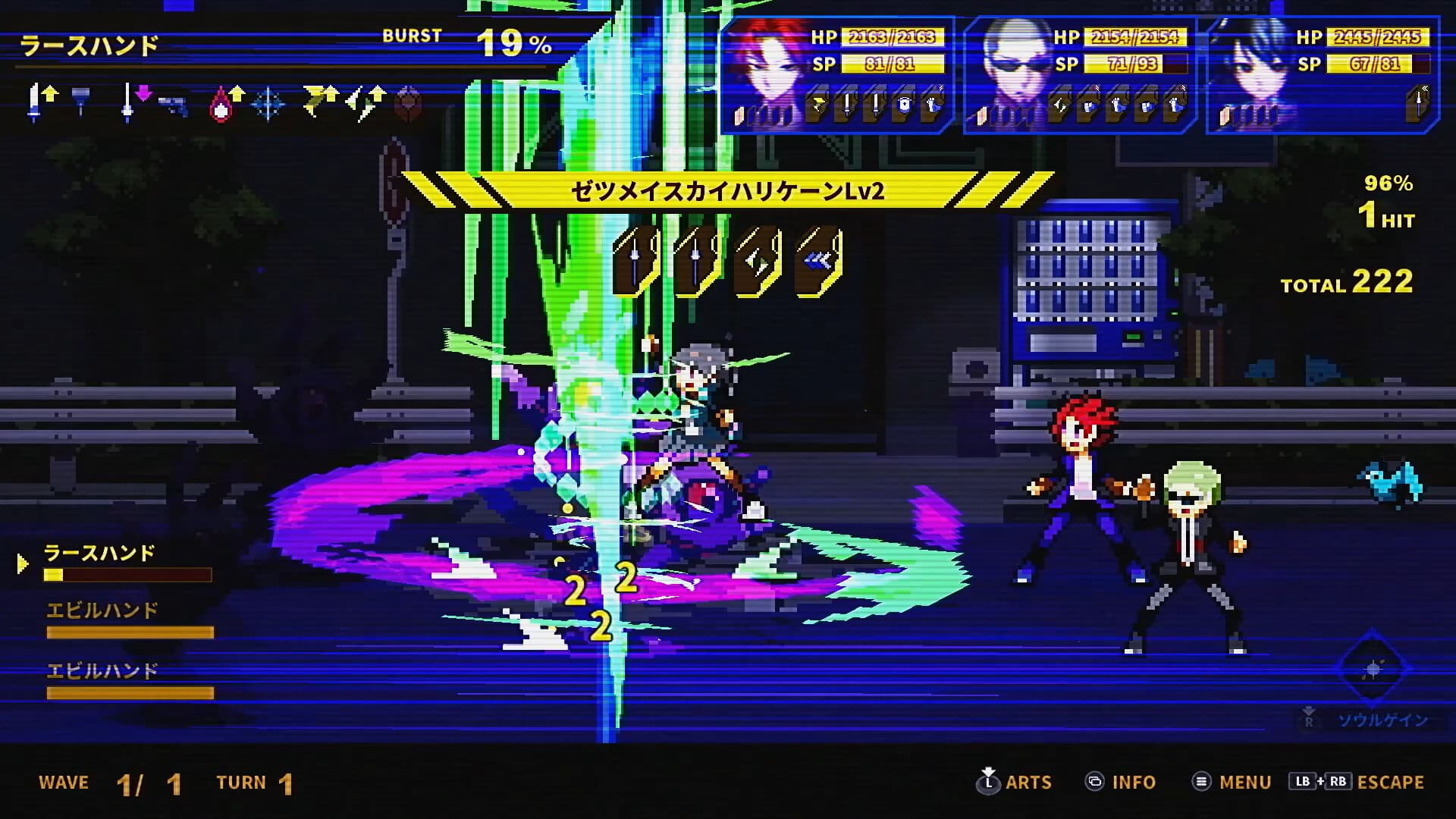 SOULVARS screenshot 1