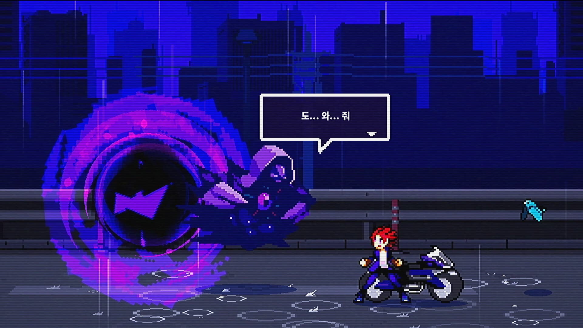 소울바스 screenshot 1