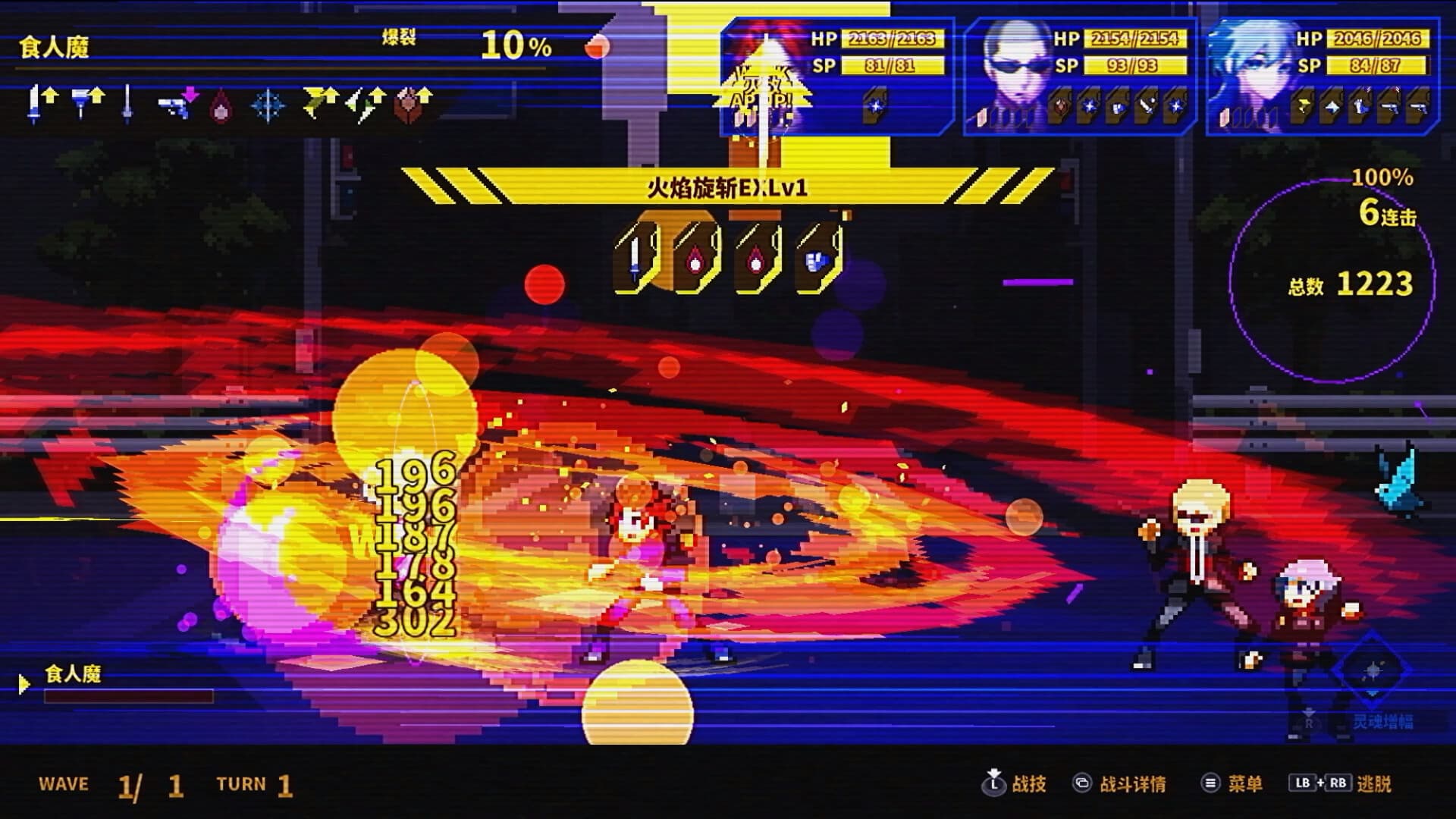 SOULVARS screenshot 3