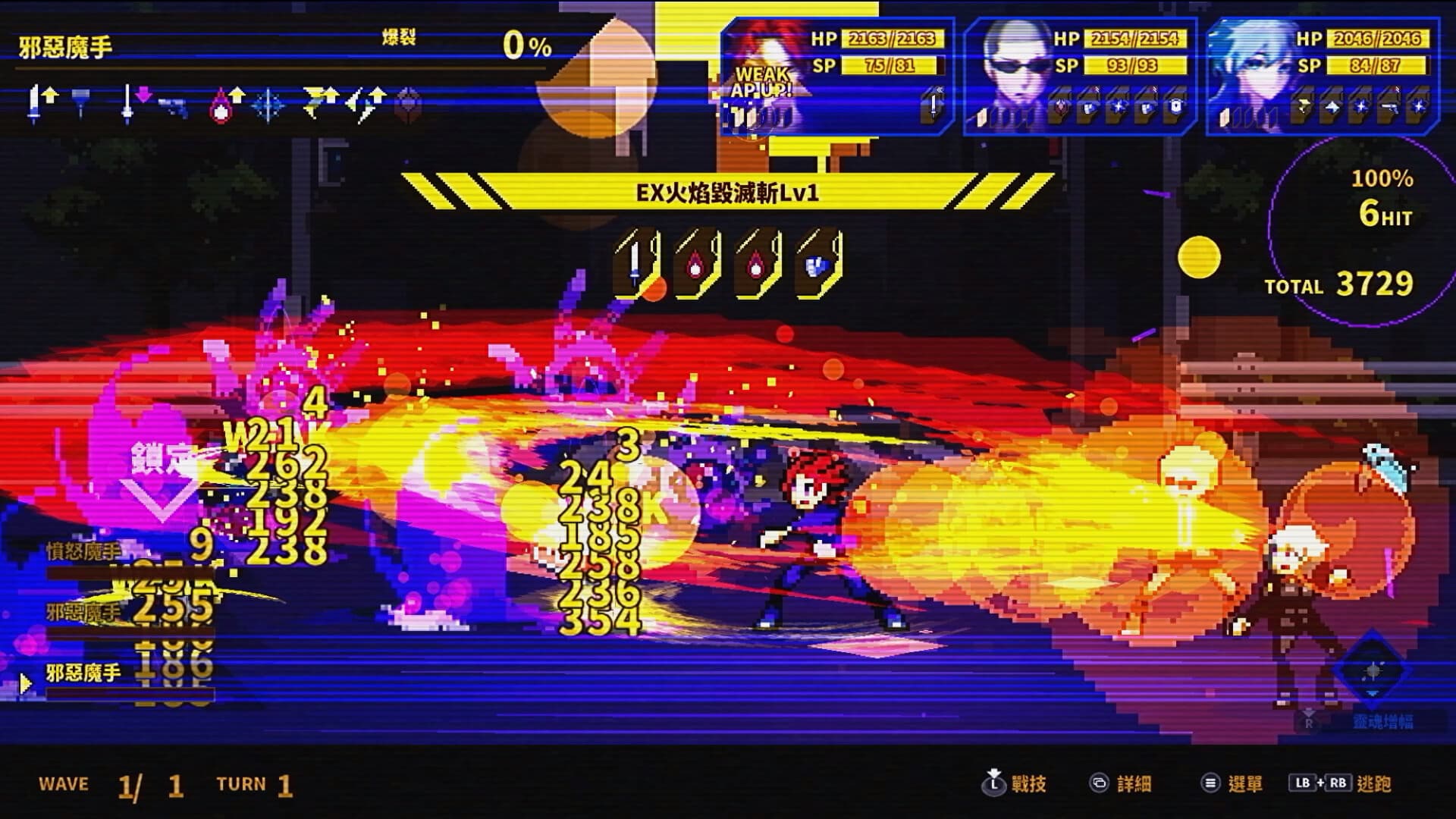 SOULVARS screenshot 2
