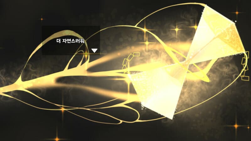 패스마스터 screenshot 1