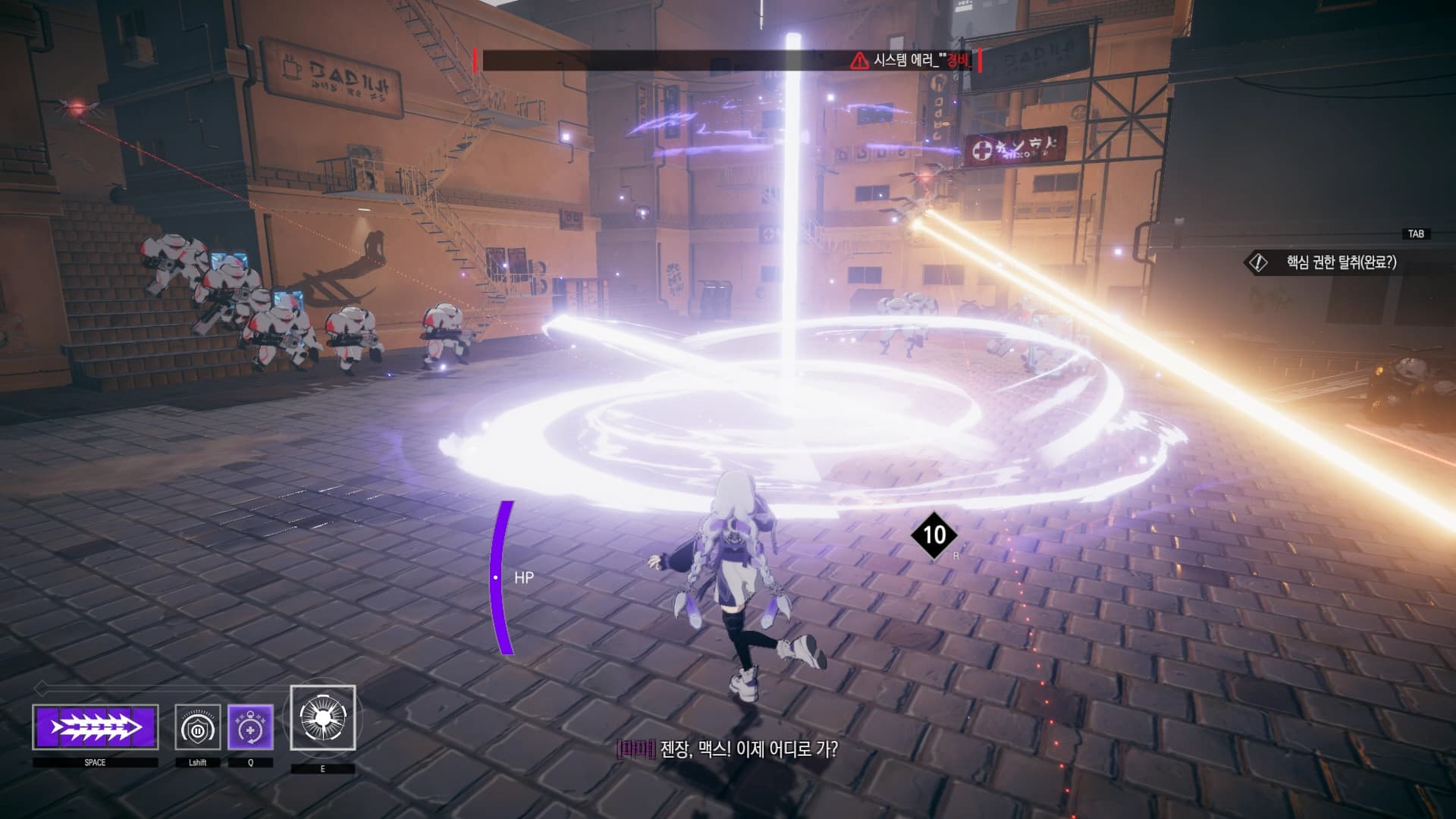 TheDawn screenshot 2