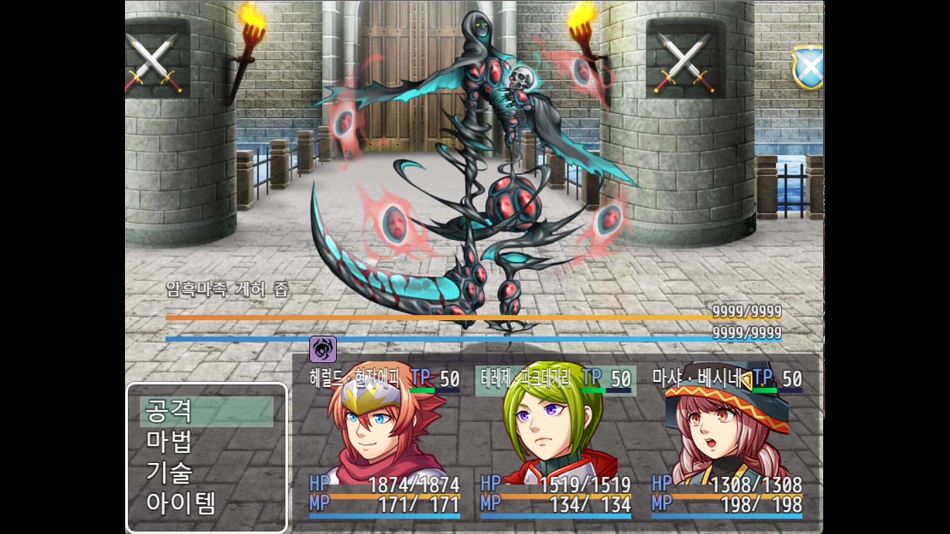 스포일러가 너무 심한 RPG ―최후의 적의 정체는 용사의 아버지― screenshot 2