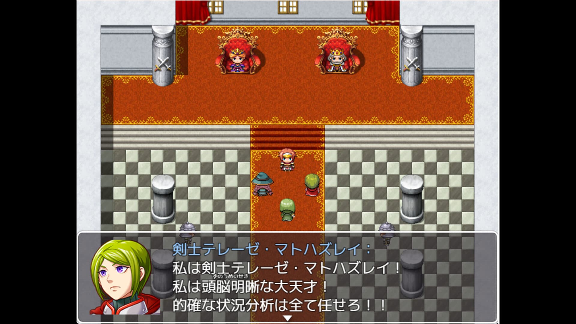 ネタバレが激しすぎるRPG―最後の敵の正体は勇者の父― screenshot 1