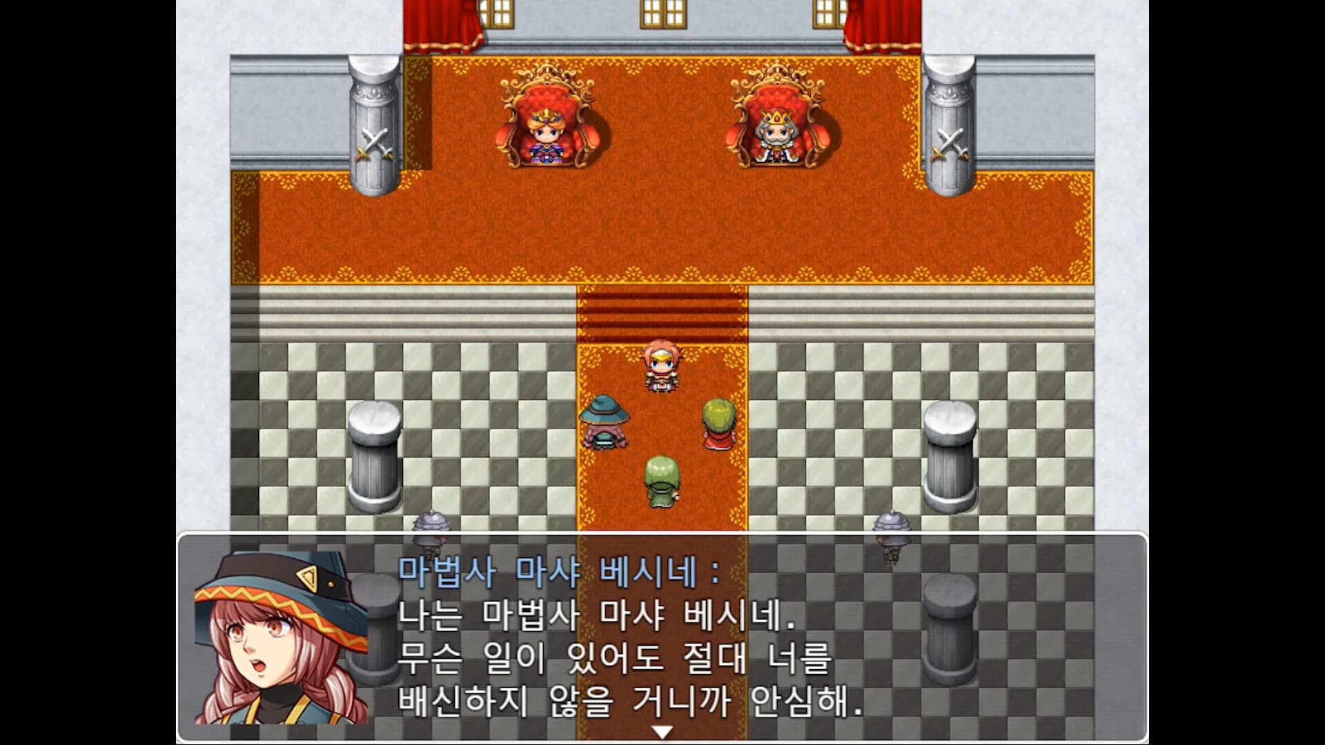 스포일러가 너무 심한 RPG ―최후의 적의 정체는 용사의 아버지― screenshot 1