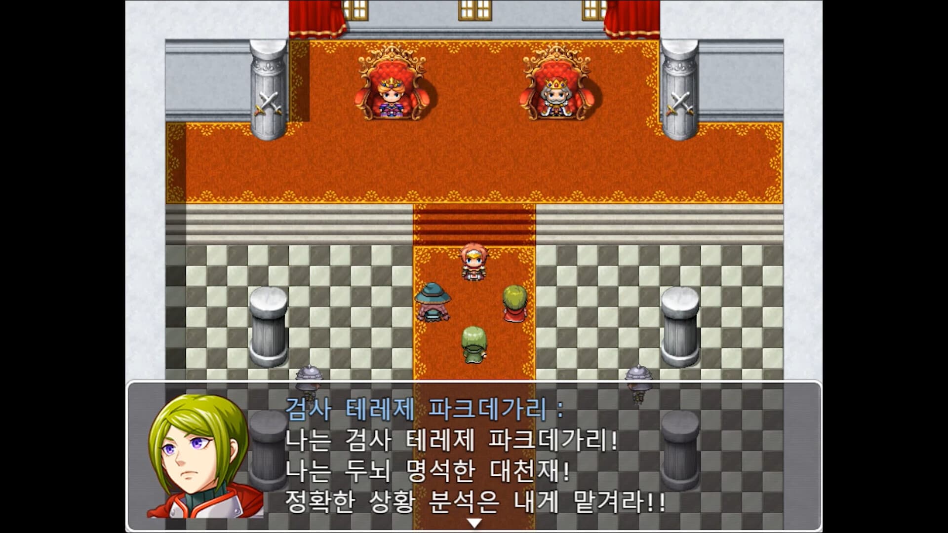 스포일러가 너무 심한 RPG ―최후의 적의 정체는 용사의 아버지― screenshot 4