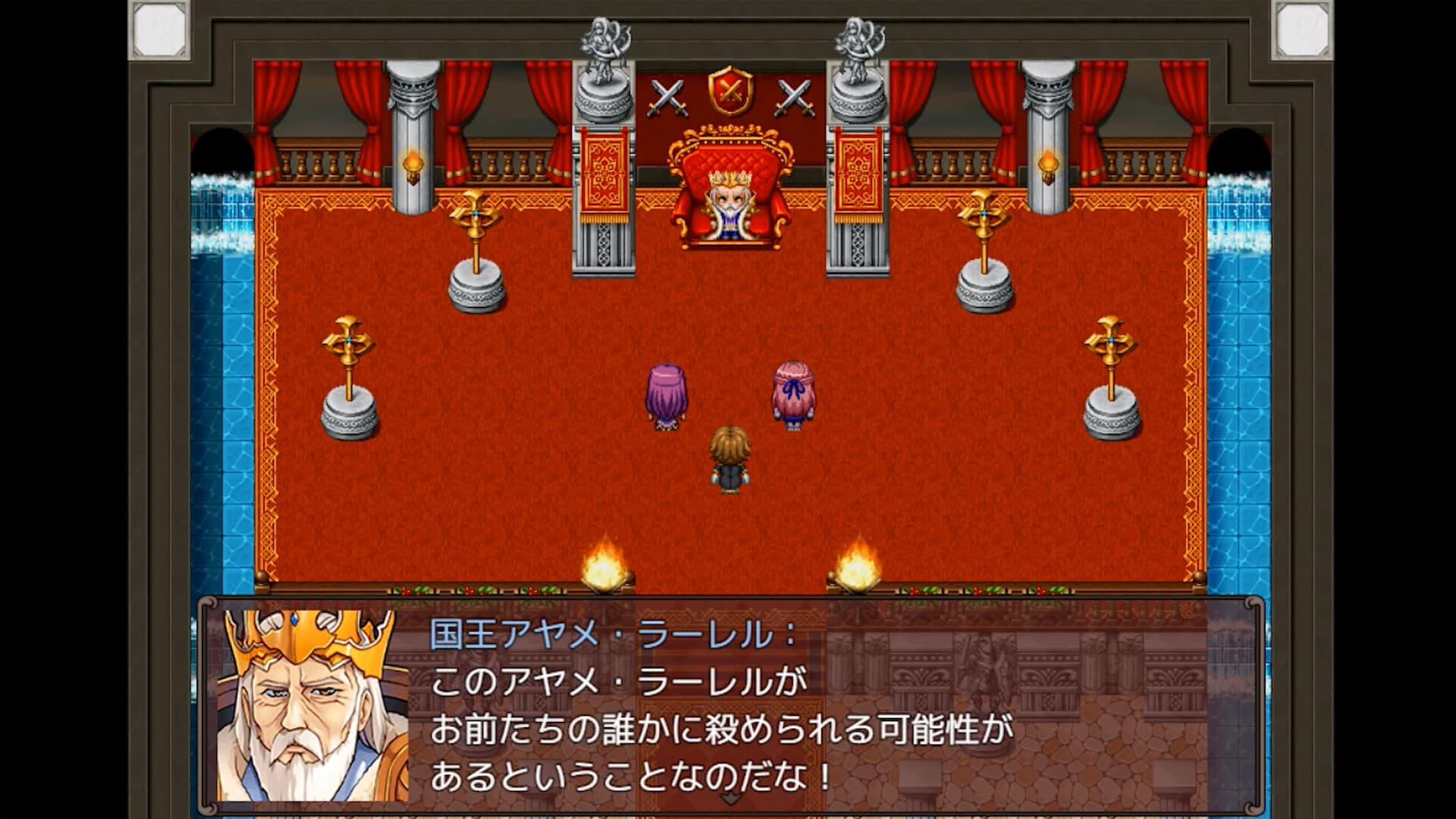 Heavy Spoilers RPG 2: Your best friend is actually the great demon king screenshot 3