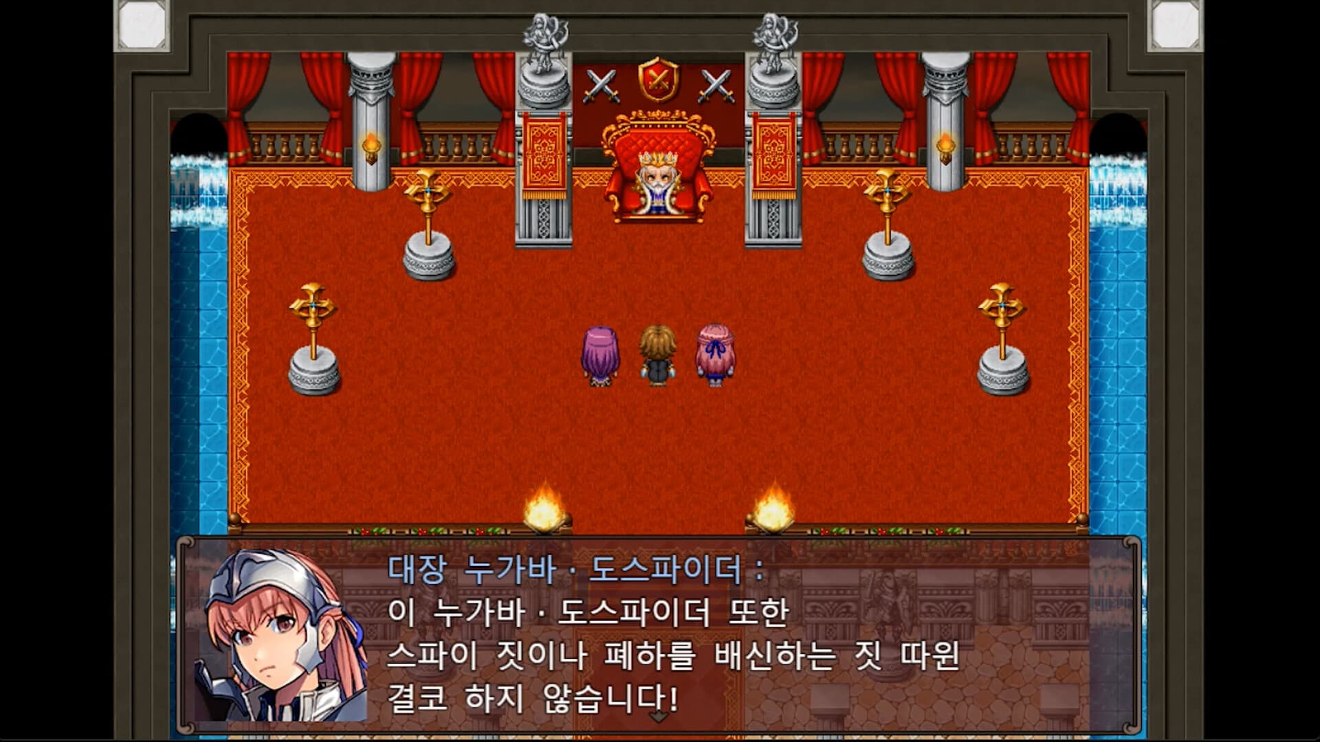 스포일러가 너무 심한 RPG2 ―절친의 본모습은 대마왕― screenshot 1