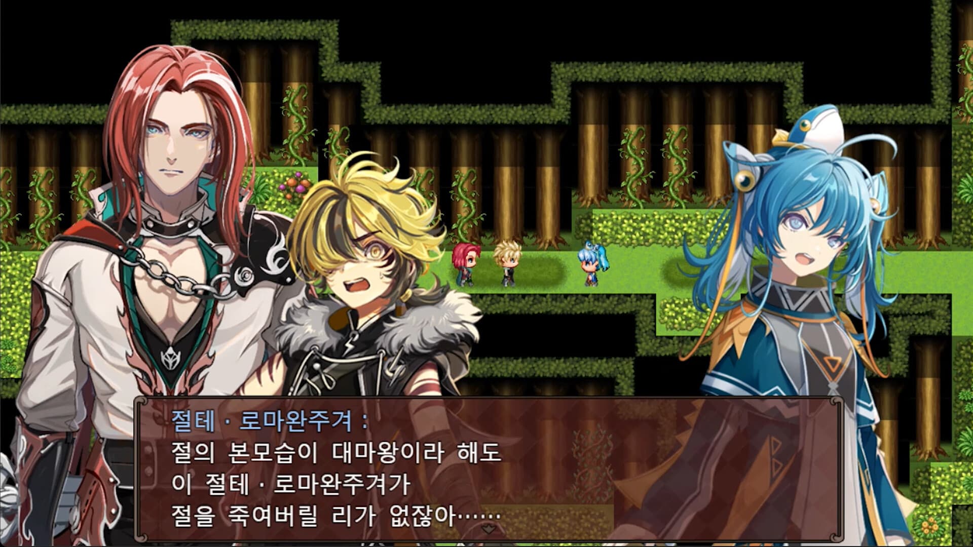스포일러가 너무 심한 RPG2 ―절친의 본모습은 대마왕― screenshot 4