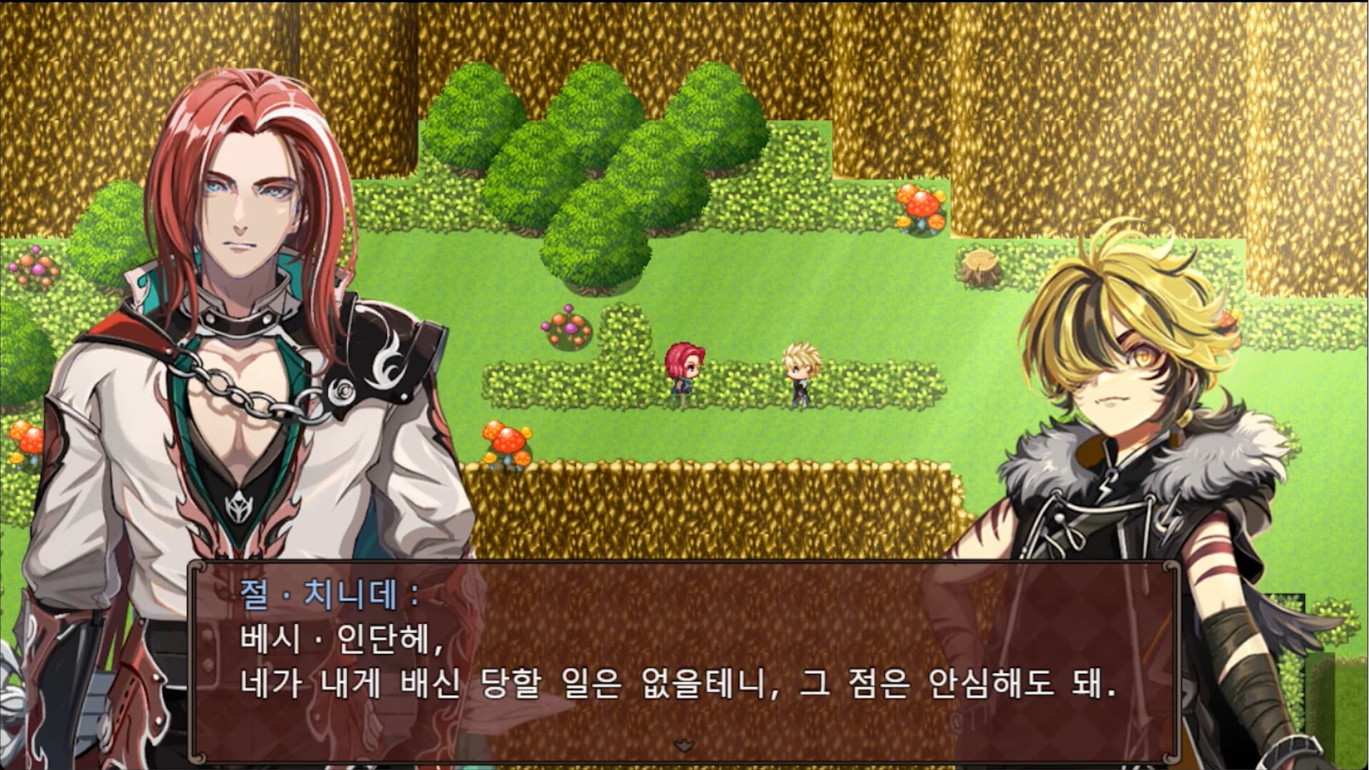스포일러가 너무 심한 RPG2 ―절친의 본모습은 대마왕― screenshot 2