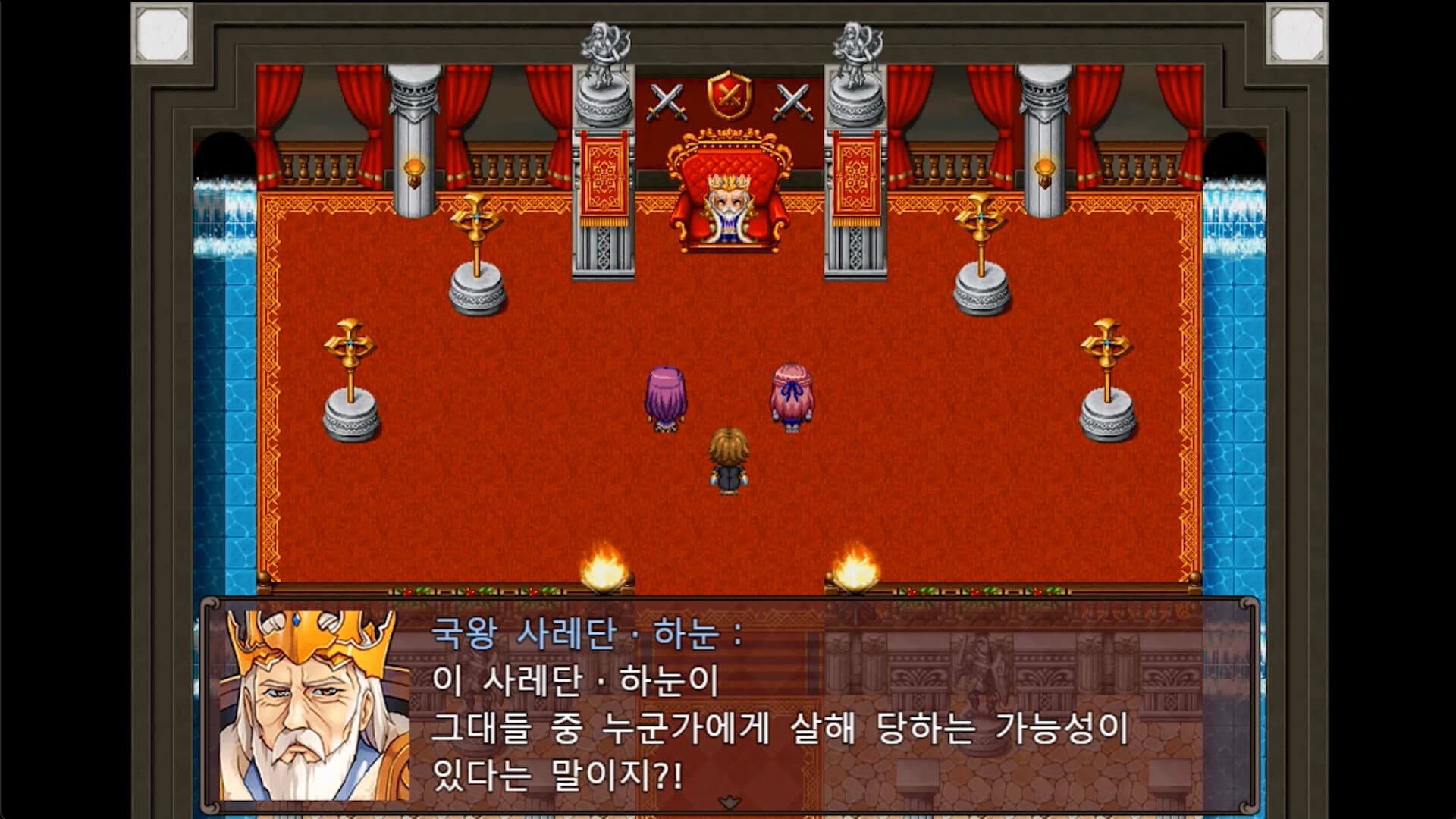 스포일러가 너무 심한 RPG2 ―절친의 본모습은 대마왕― screenshot 3
