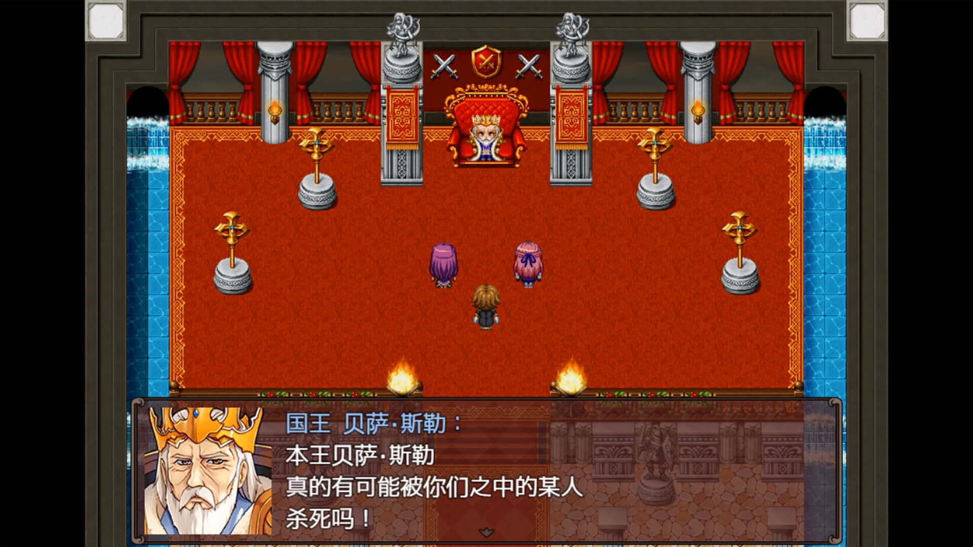 剧透太多的RPG2 —挚友的真面目是大魔王— screenshot 3