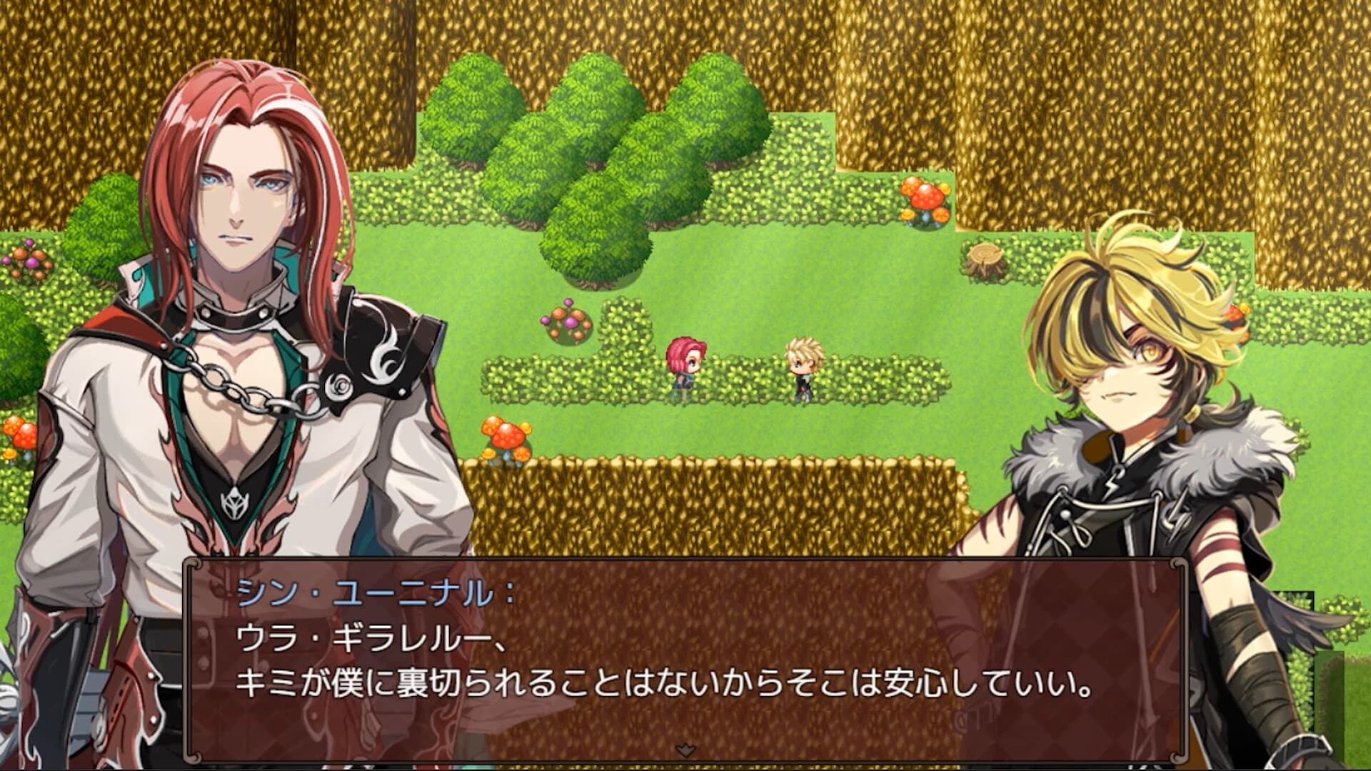 Heavy Spoilers RPG 2: Your best friend is actually the great demon king screenshot 1