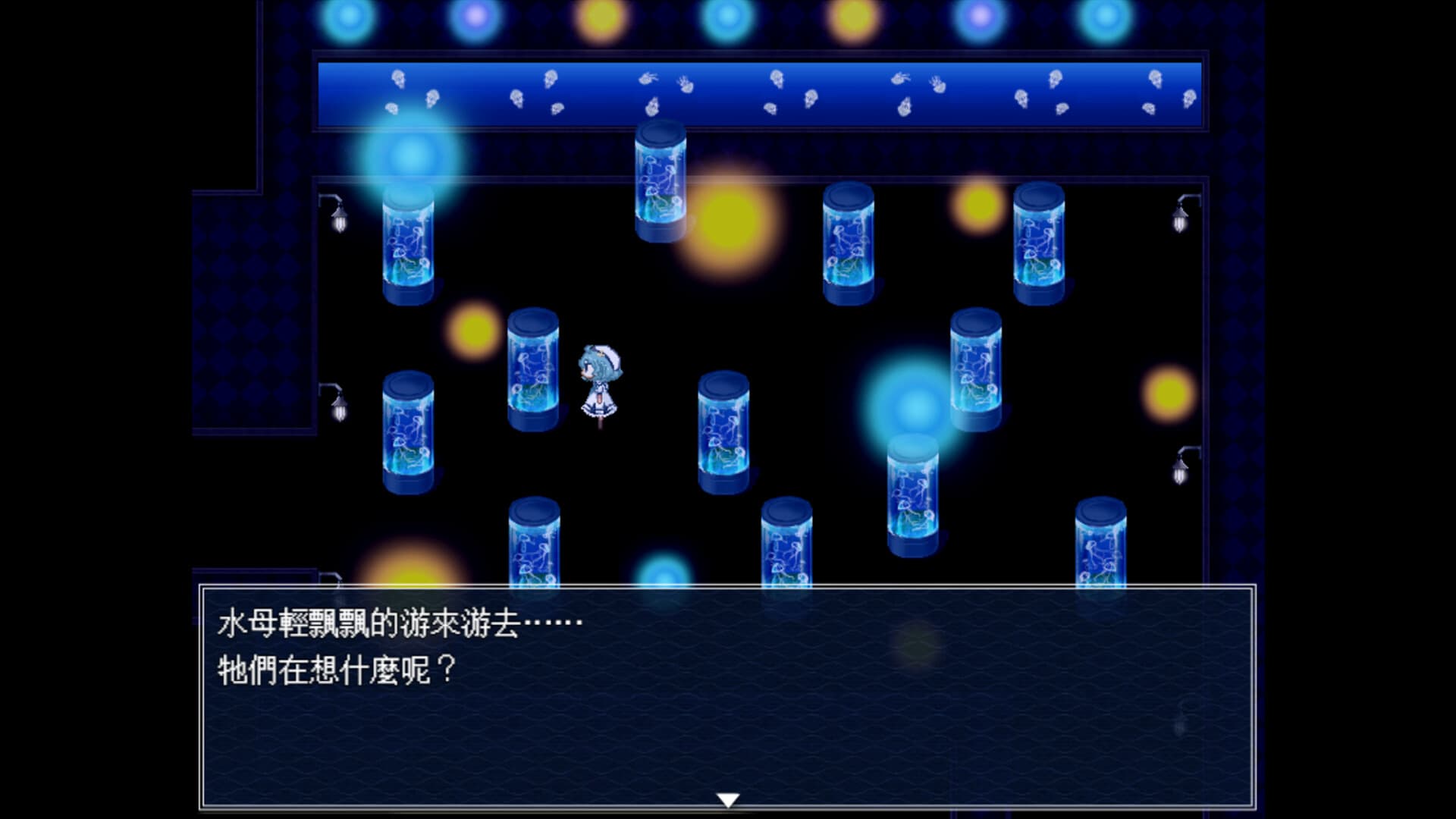 水族館不會跳舞 Special Edition screenshot 3
