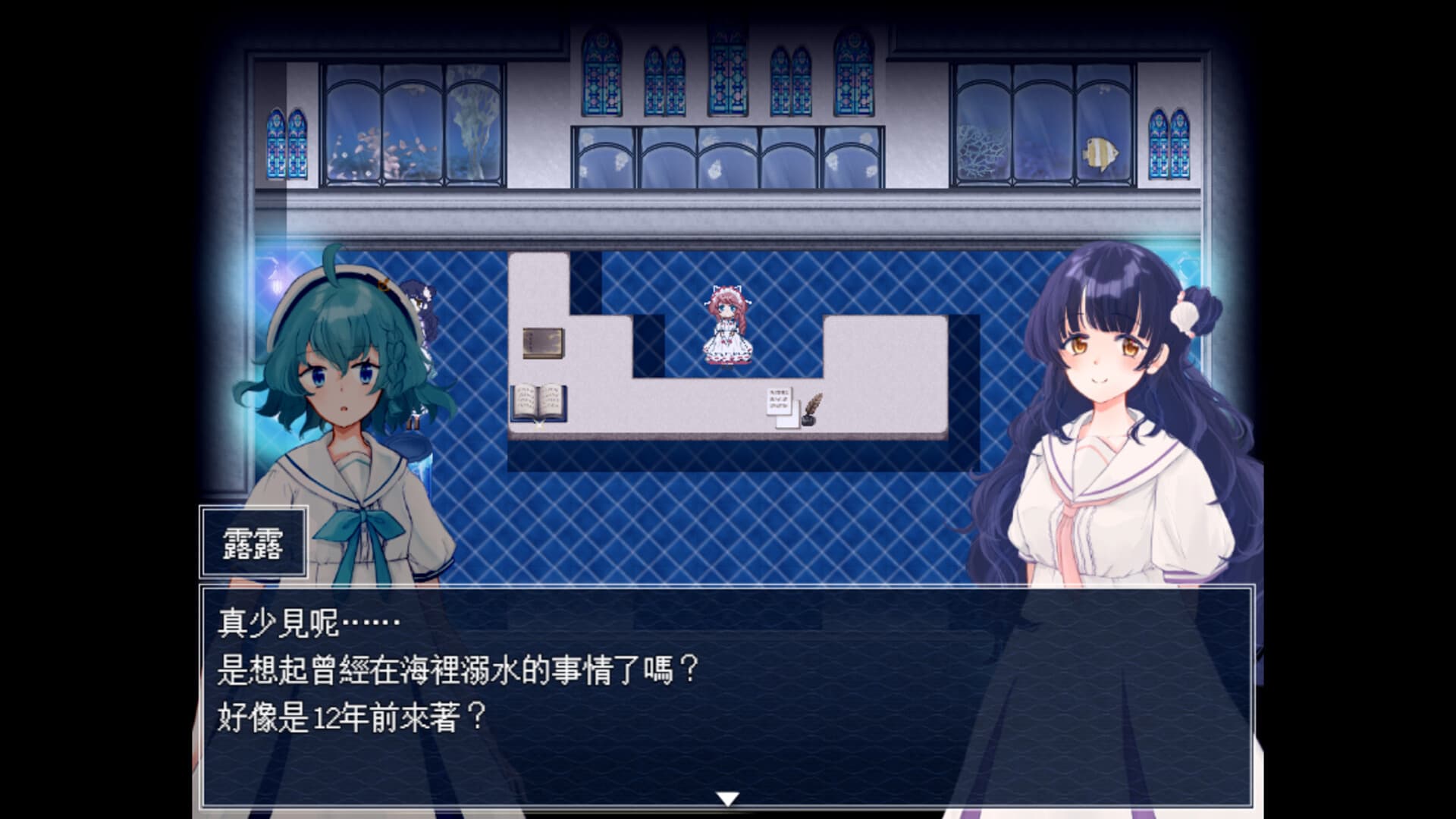 水族館不會跳舞 Special Edition screenshot 1