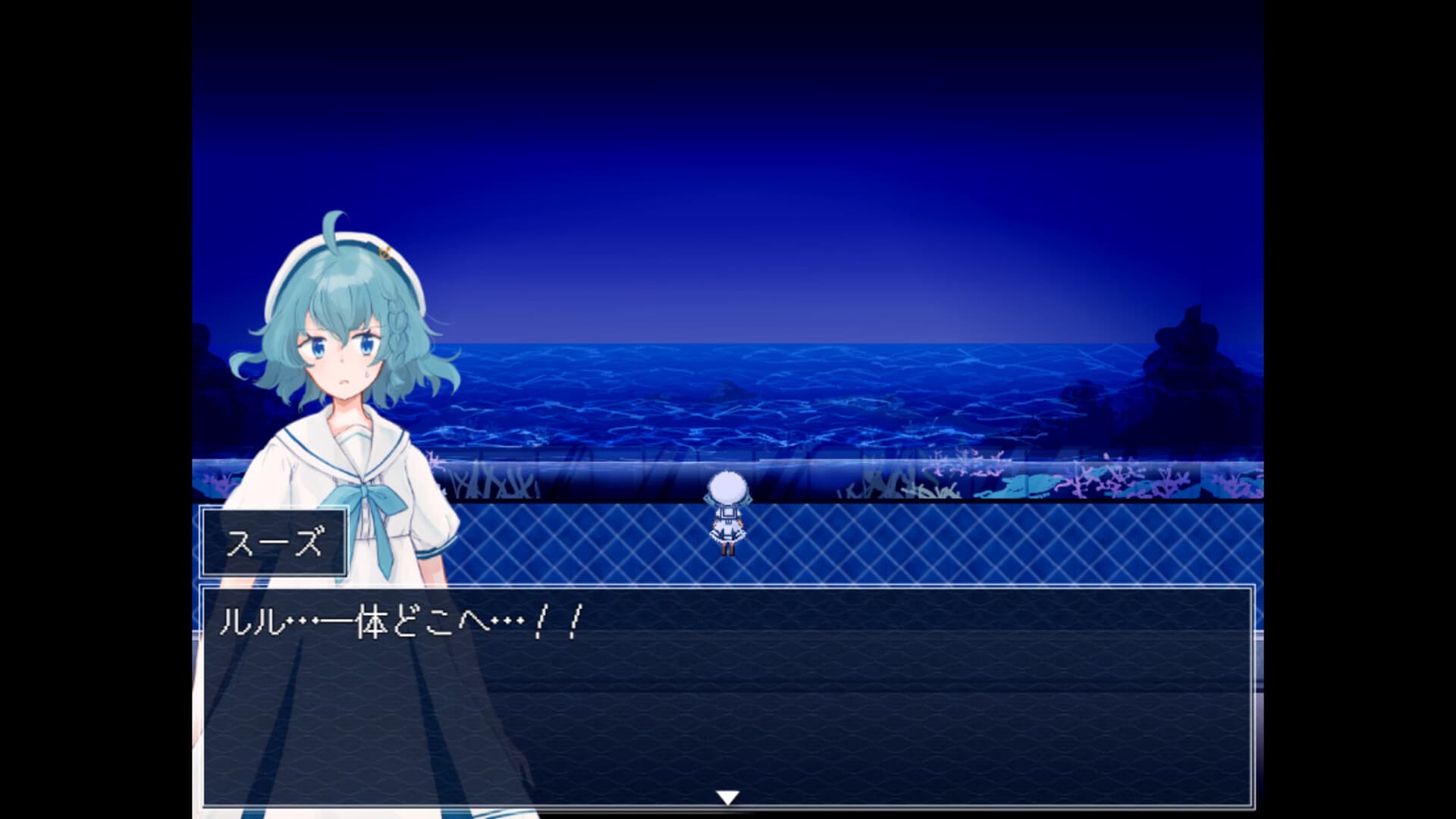 アクアリウムは踊らない Special Edition screenshot 2