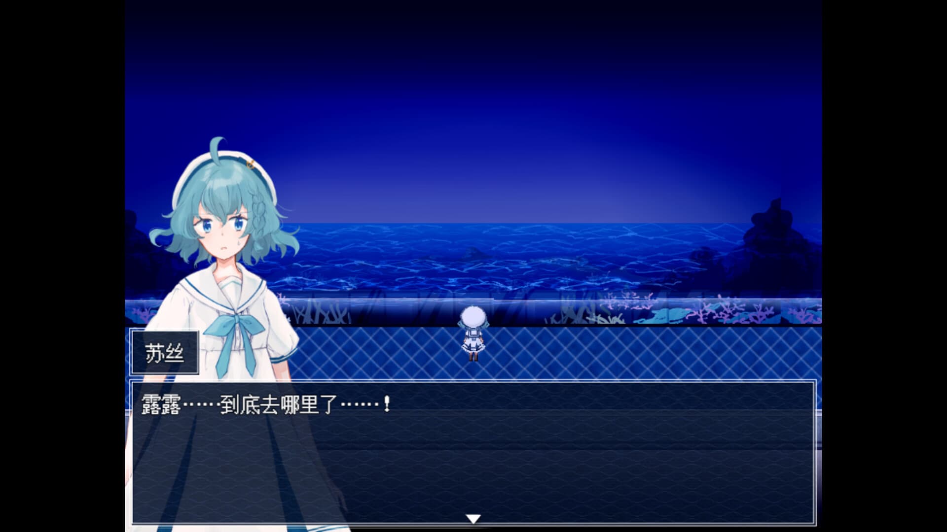 水族馆不会跳舞 Special Edition screenshot 3