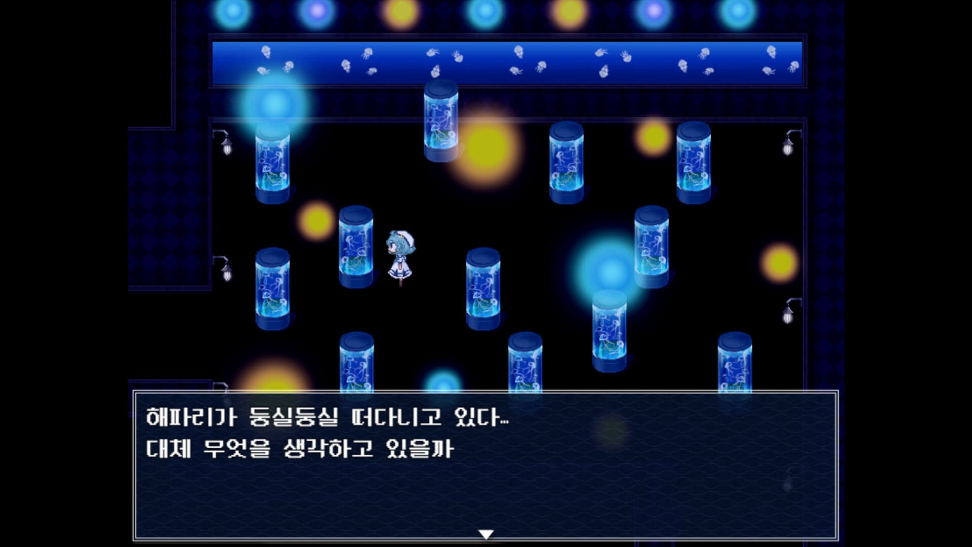 아쿠아리움은 춤추지 않아 스페셜 에디션 screenshot 3