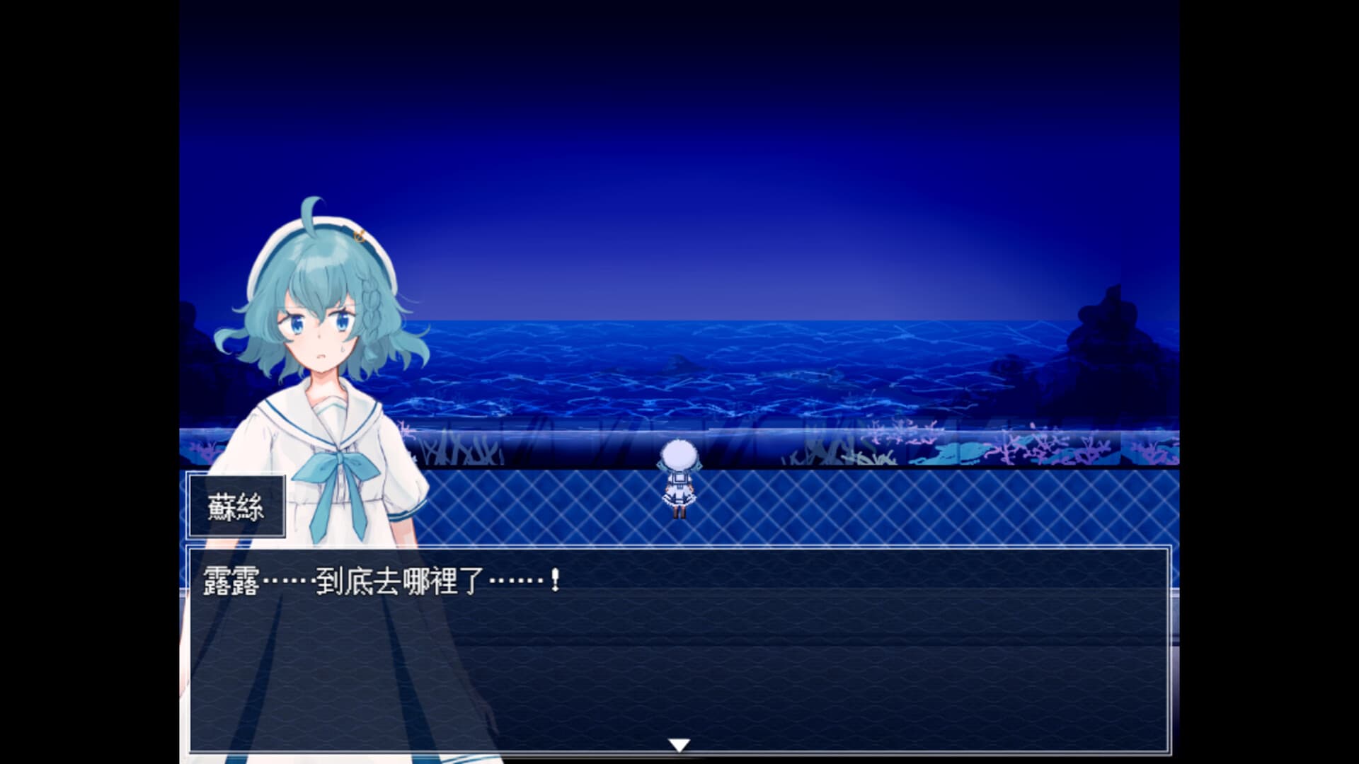 水族館不會跳舞 Special Edition screenshot 2