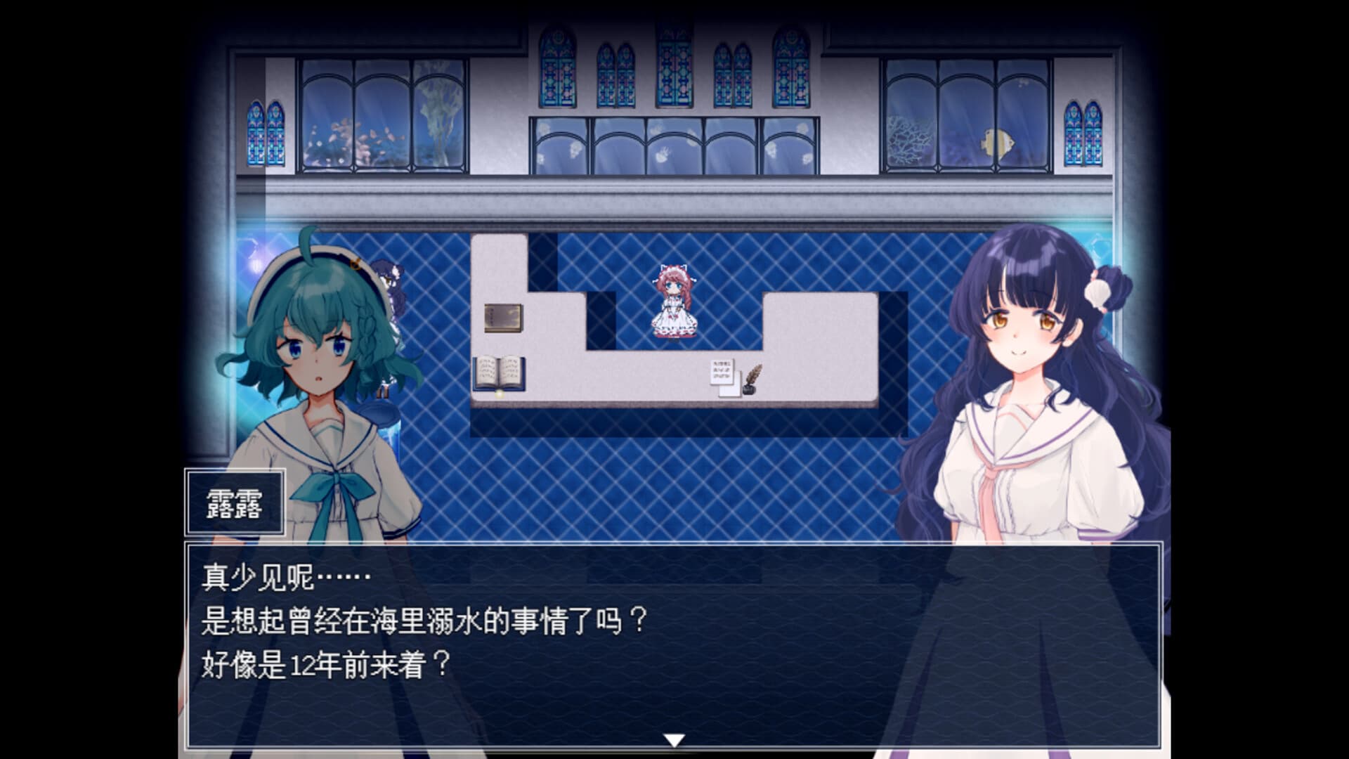 水族馆不会跳舞 Special Edition screenshot 1