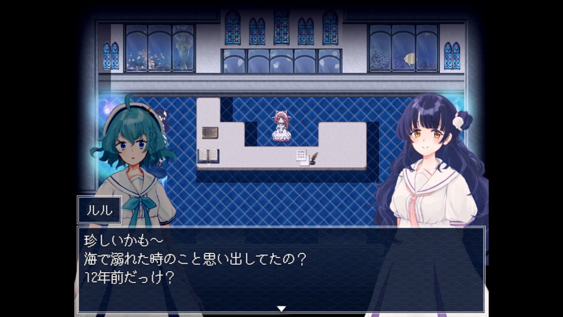 アクアリウムは踊らない Special Edition screenshot 4