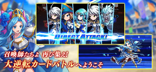 BRAVE FRONTIER VERSUS screenshot 3
