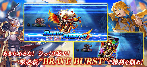 BRAVE FRONTIER VERSUS screenshot 1