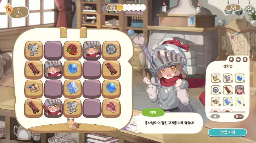 Hayo and the Emporium (Demo) screenshot 4