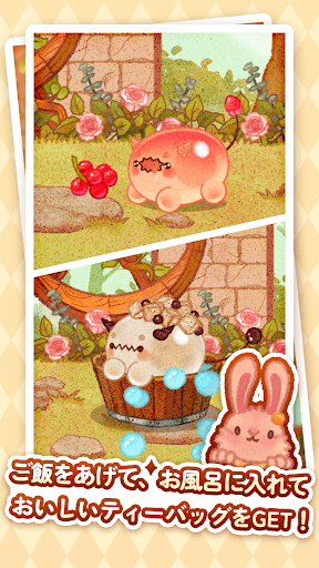 チャッケビ茶屋 screenshot 3