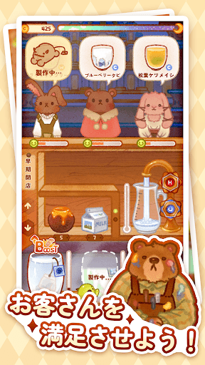 チャッケビ茶屋 screenshot 4