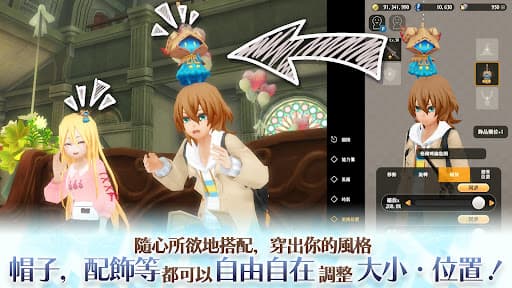 鍊金術物語 (Alchemia Story) MMORPG screenshot 4