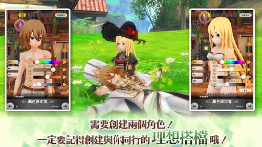 鍊金術物語 (Alchemia Story) MMORPG screenshot 2