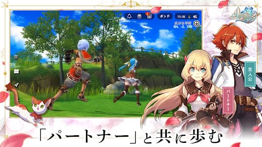 アルケミアストーリー MMORPG screenshot 2