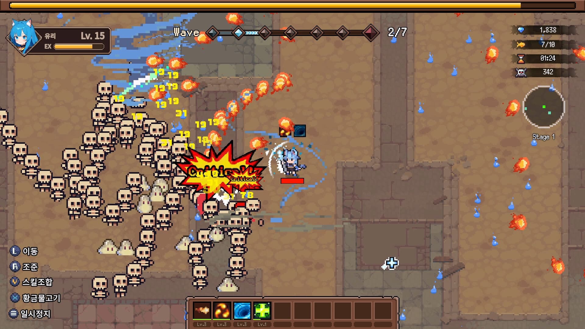 캣걸 서바이버 screenshot 2