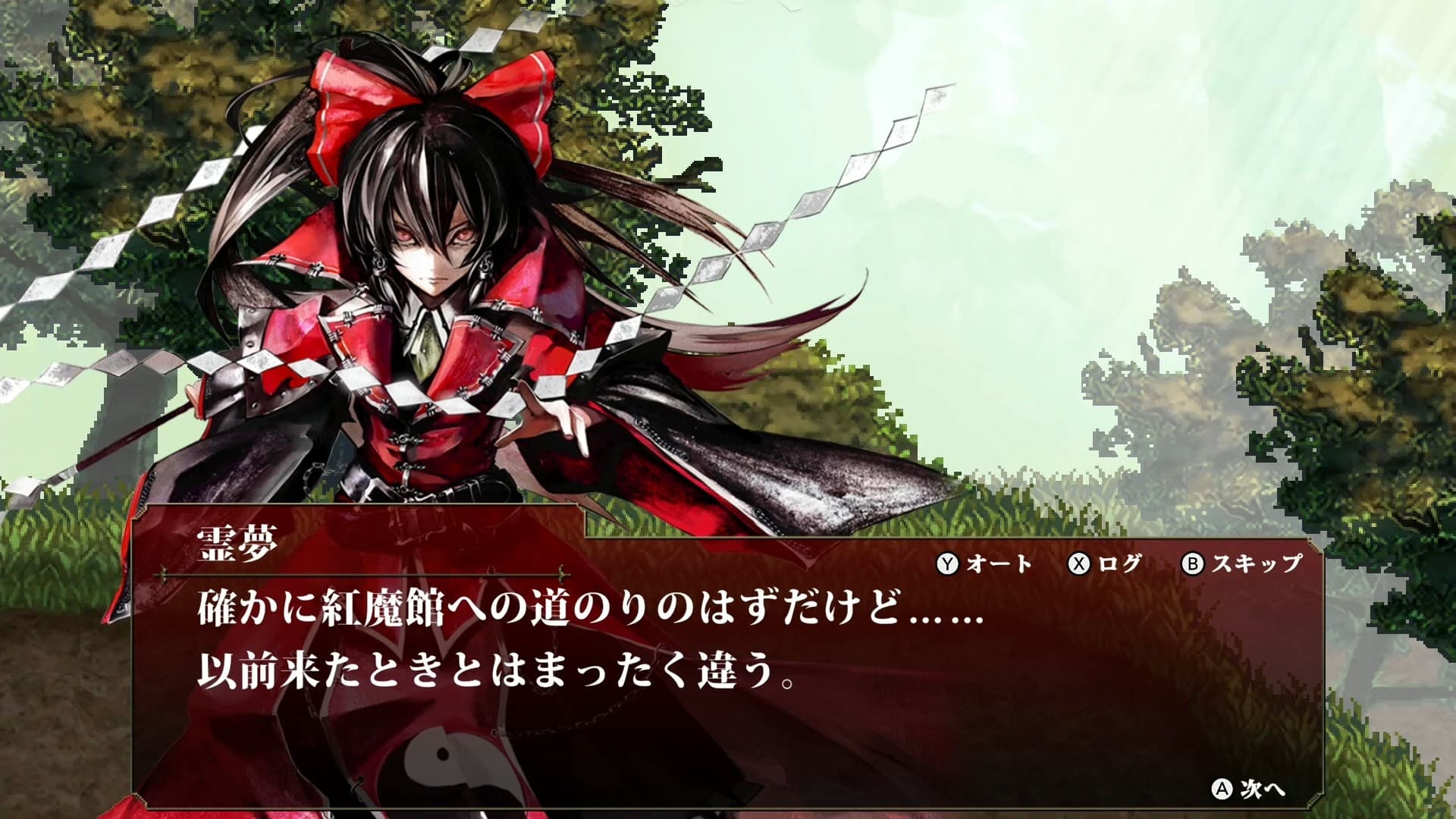 紅魔城レミリア 緋色の交響曲 screenshot 1