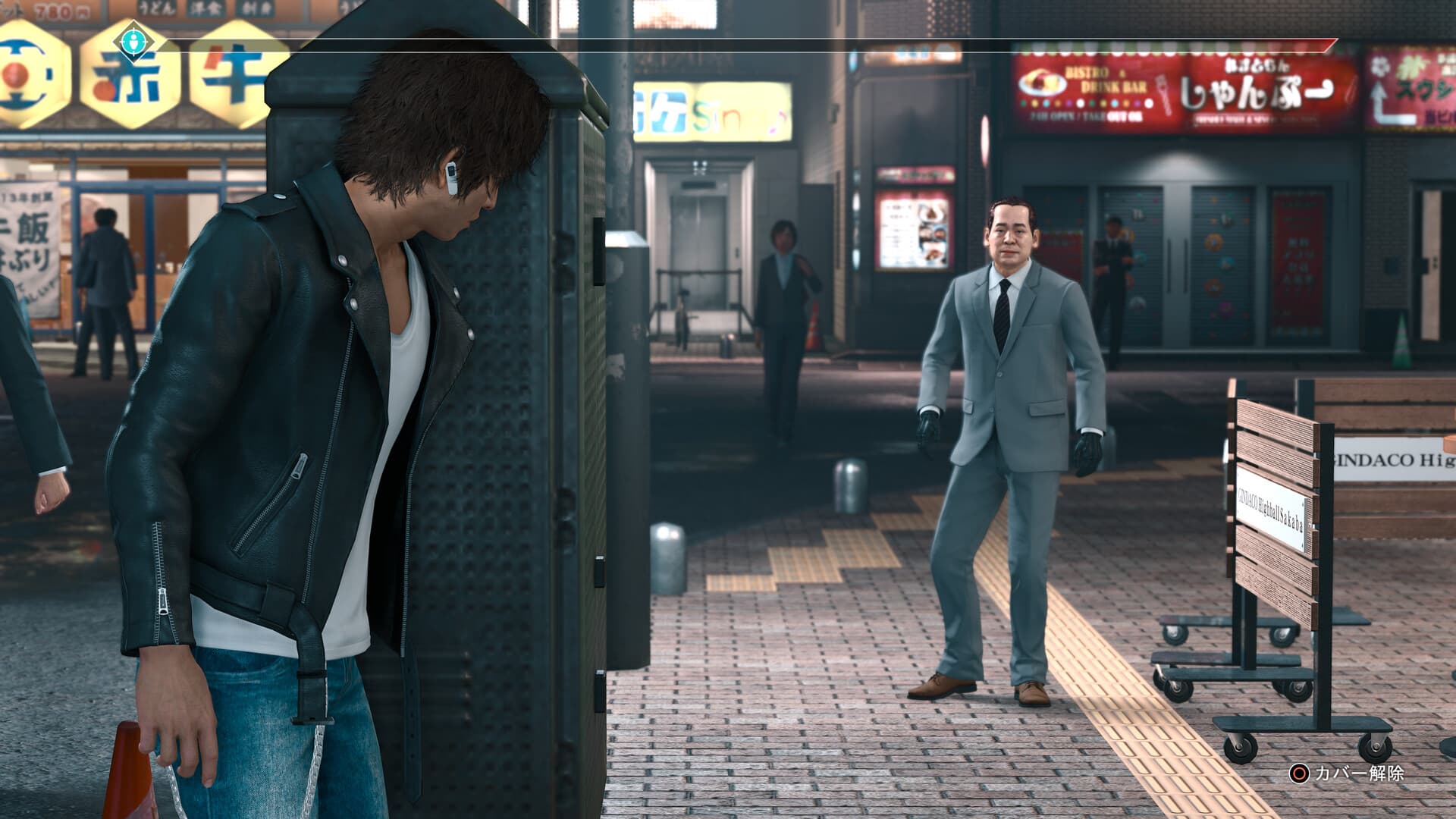 Judgment screenshot 1