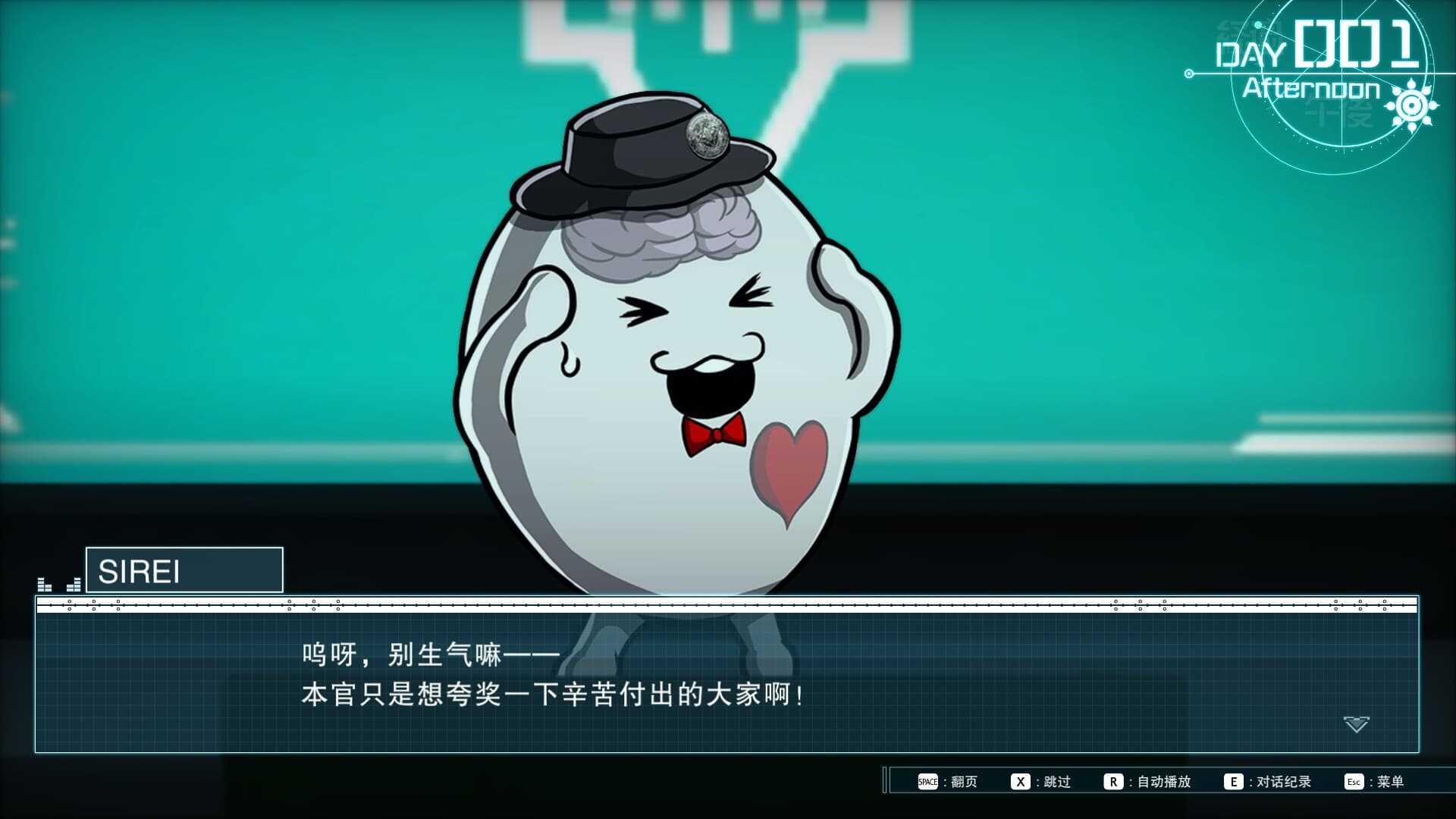 百日战纪 -最终防卫学园- screenshot 1