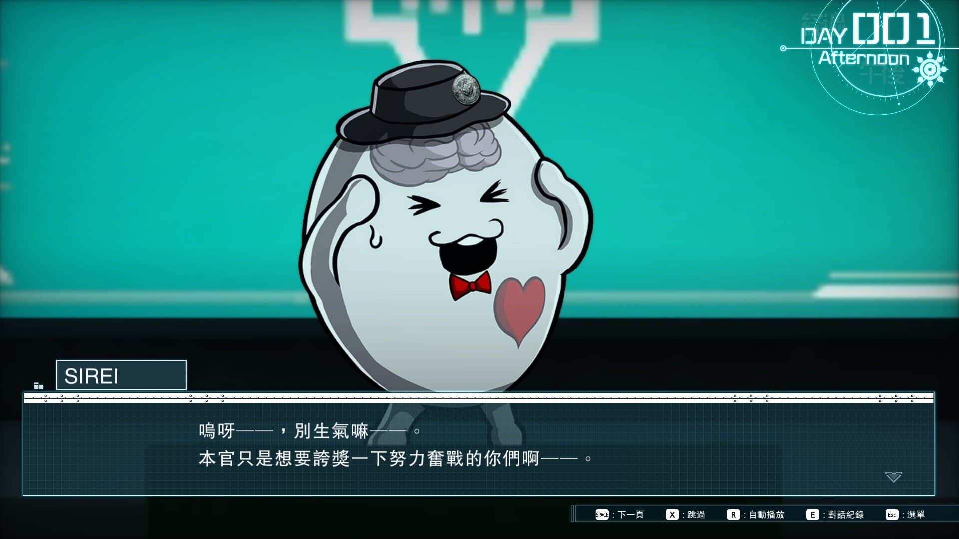百日戰記 -最終防衛學園- screenshot 2