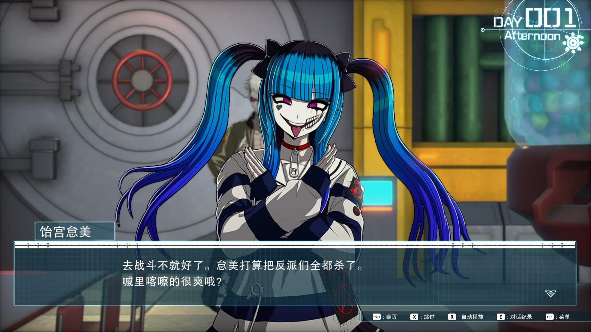 百日战纪 -最终防卫学园- screenshot 4