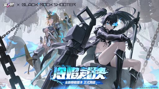 星之翼-機甲美少女 screenshot 2