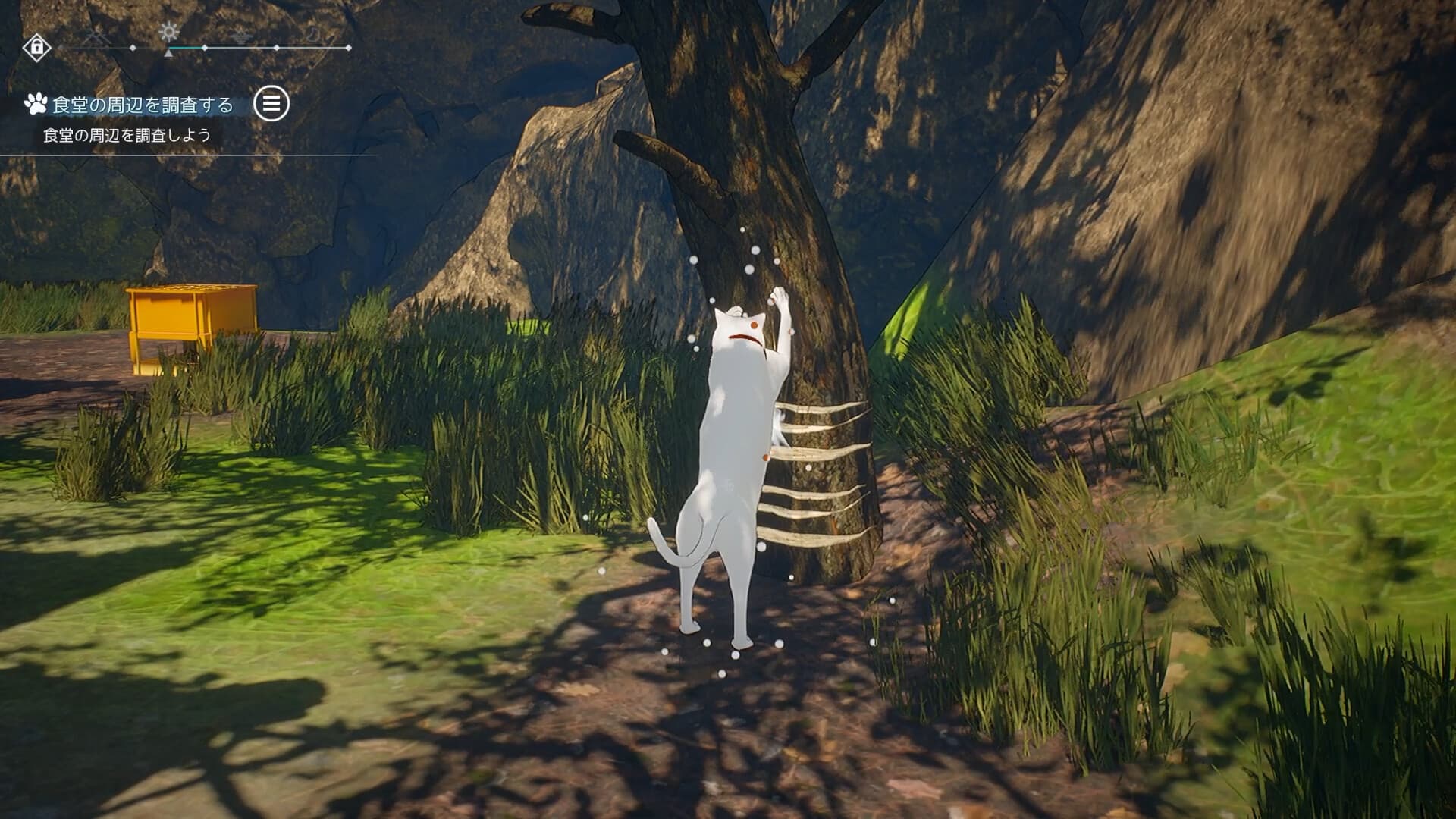 Cat Island Petrichor screenshot 1