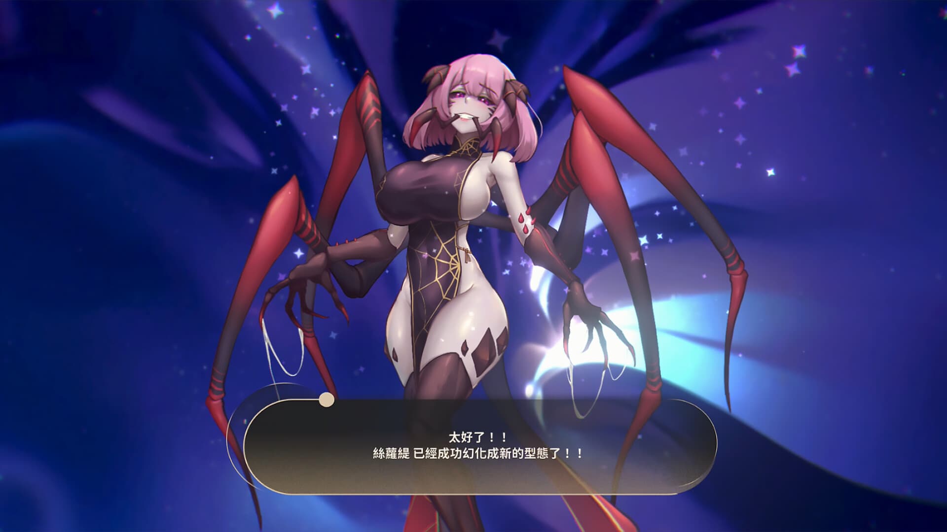 Pact, Passion, Puchimon! screenshot 4