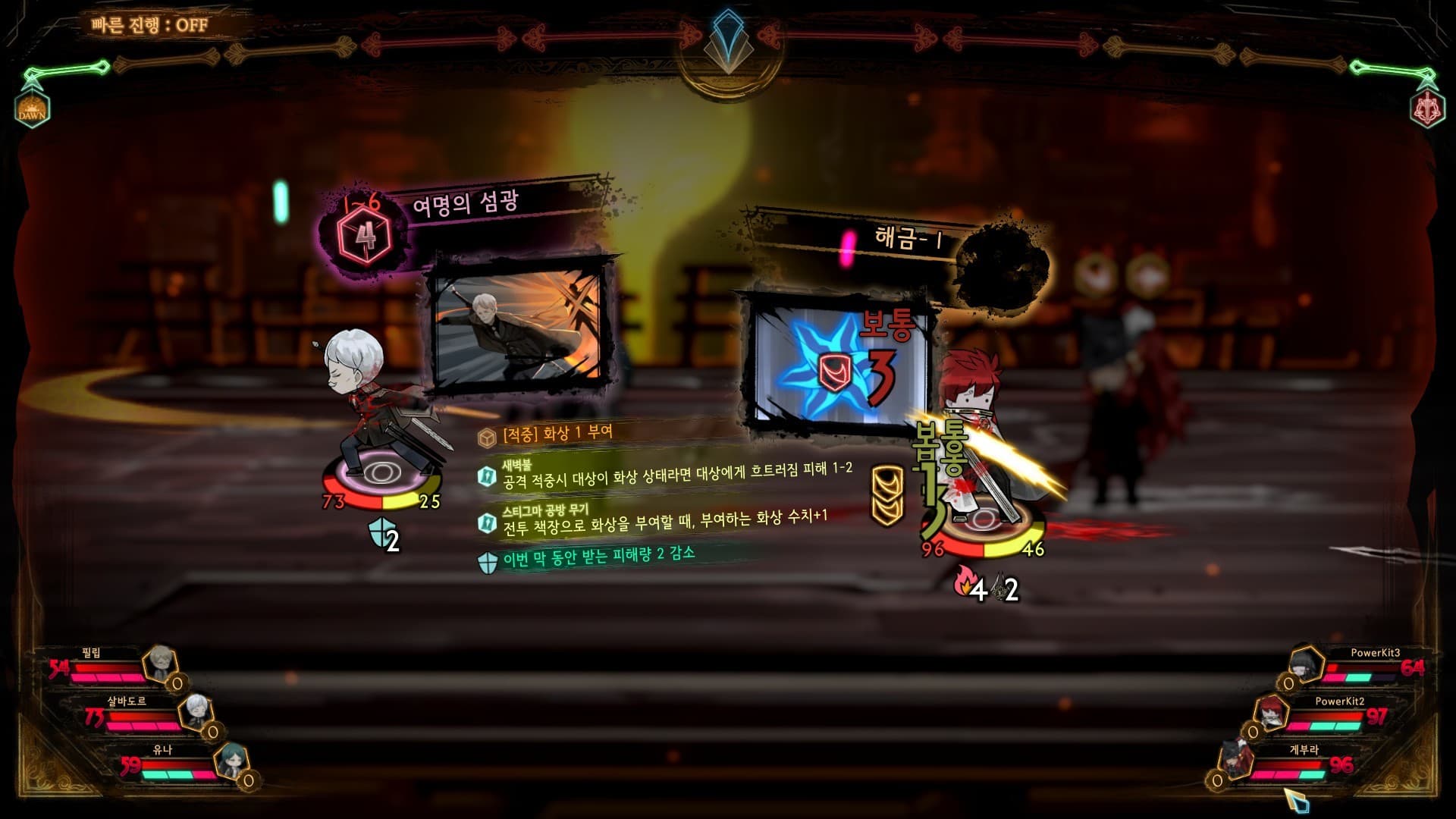 Library Of Ruina screenshot 1