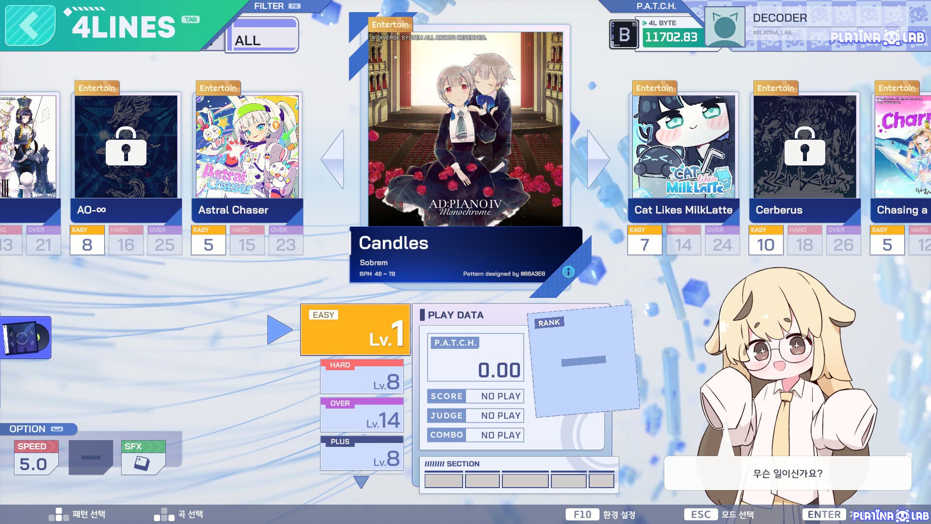 PLATiNA :: LAB (플라티나 랩) screenshot 4