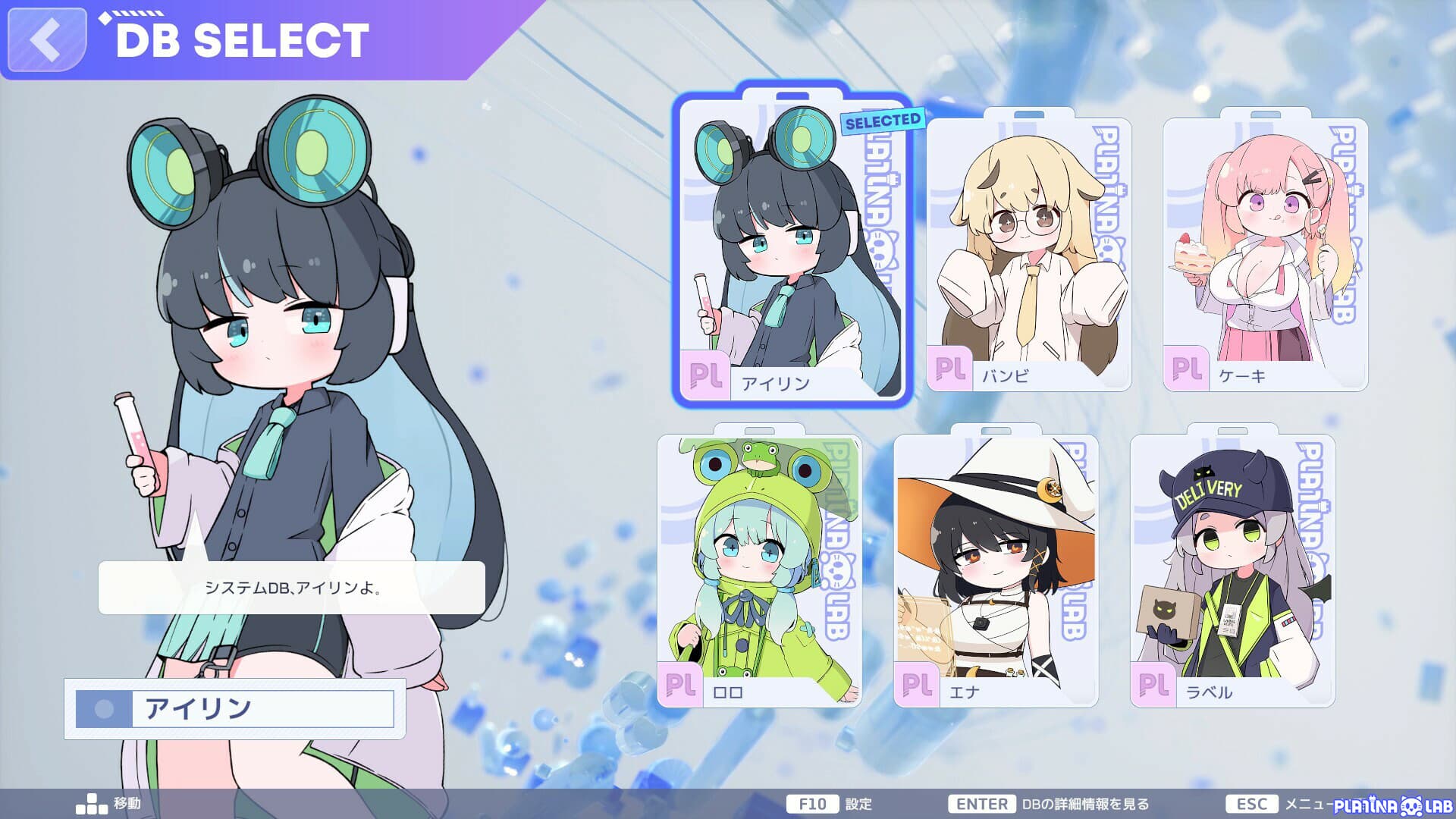 PLATiNA :: LAB screenshot 3
