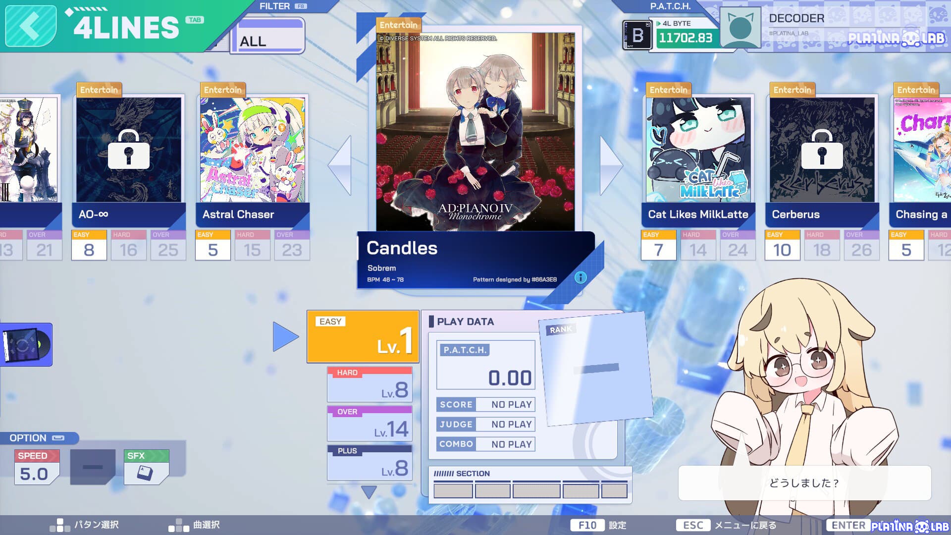 PLATiNA :: LAB screenshot 1