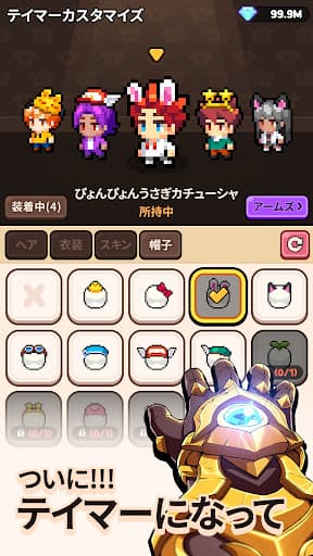 ドラゴンビレッジ3 screenshot 4