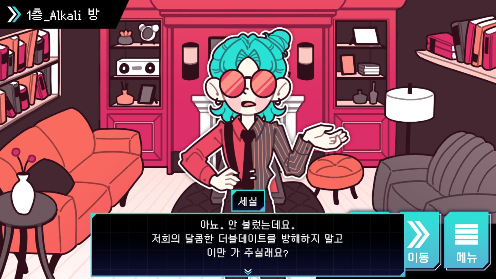 PERIOD SURVIVAL:Final Trial screenshot 4