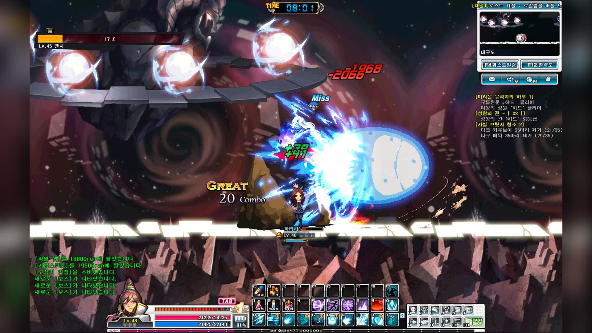 GranAge screenshot 1