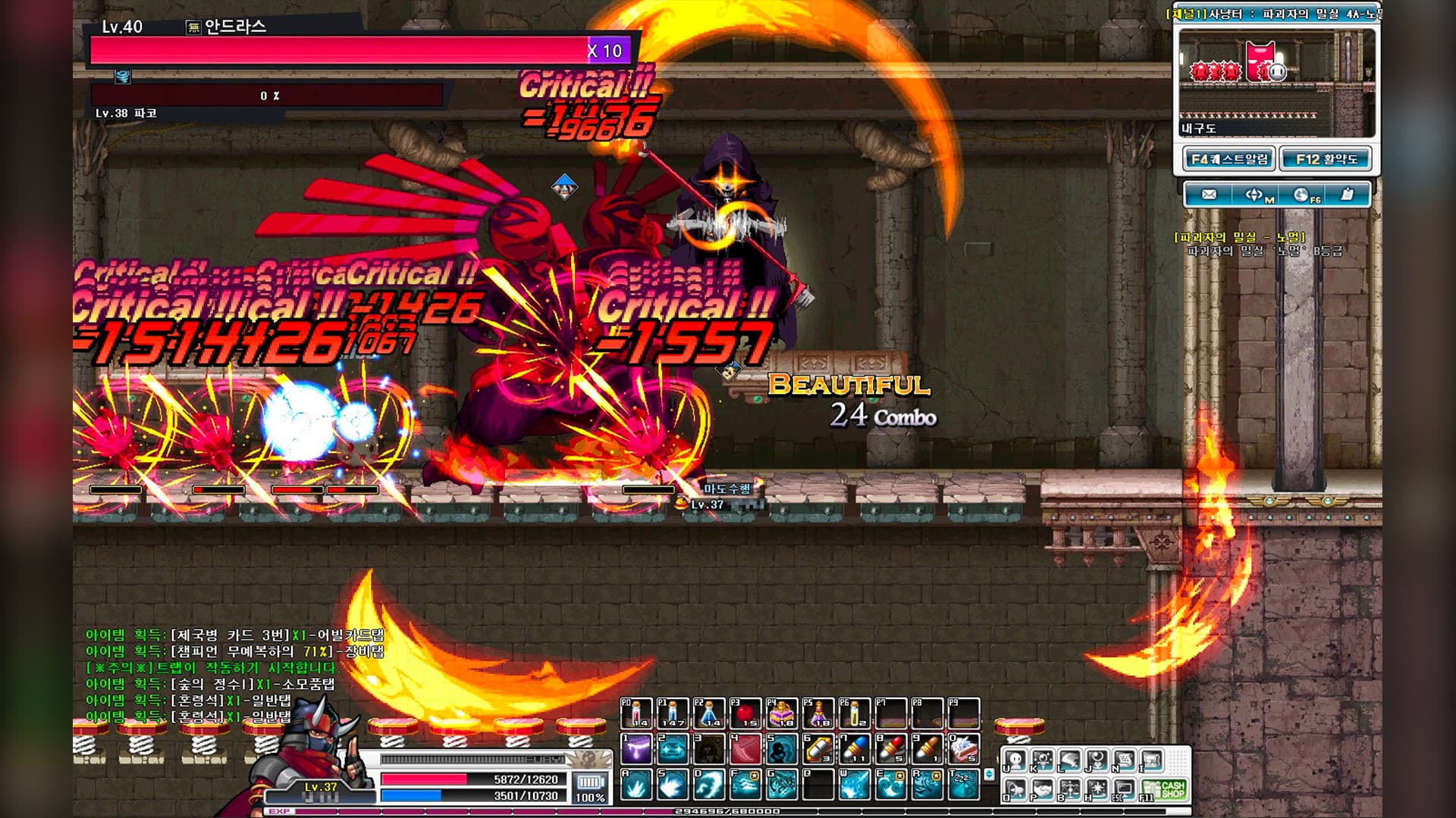 GranAge screenshot 2